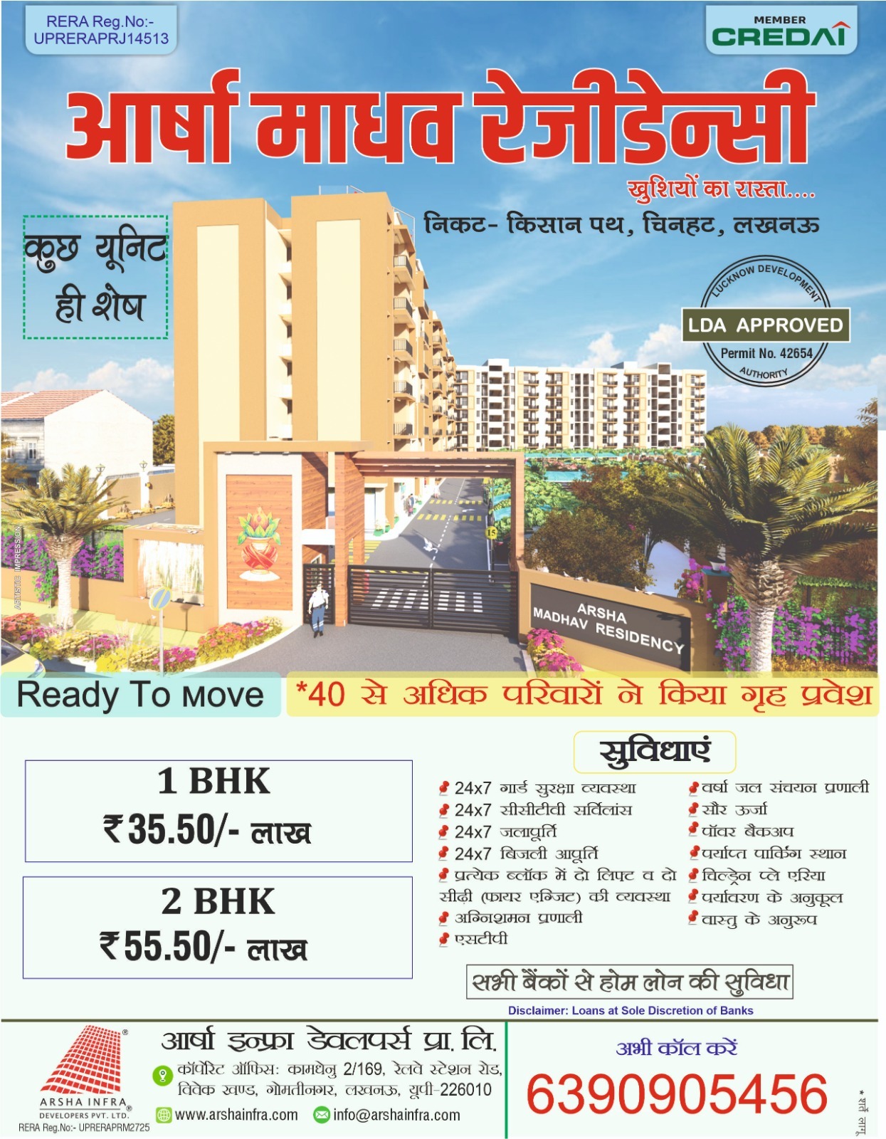 arsha madhav residency banner advertisement